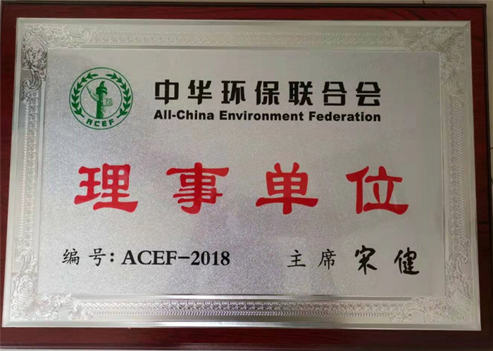 資質證書